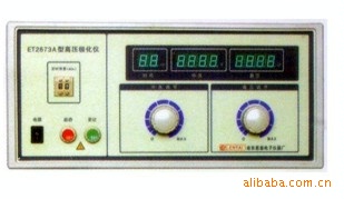 ߵѹET2673A