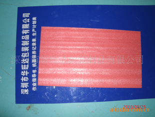 EPEӲƷװƷֱ۸