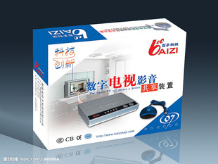 厂家/品保各类包装盒、电子产品包装盒