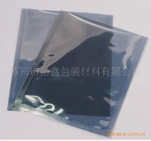 泰州屏蔽袋浩鑫屏蔽袋包装(图)