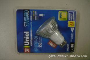 LED灯吸塑包装高周波热合加工/吸塑包装/灯具吸塑包装/led包装