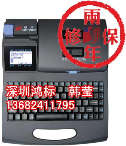 tp-r100b±ǩߺŹֻܴtp60i