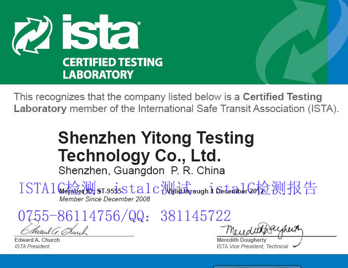 ISTA1C⣬ISTA1C