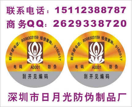 800ѯǩαơιο