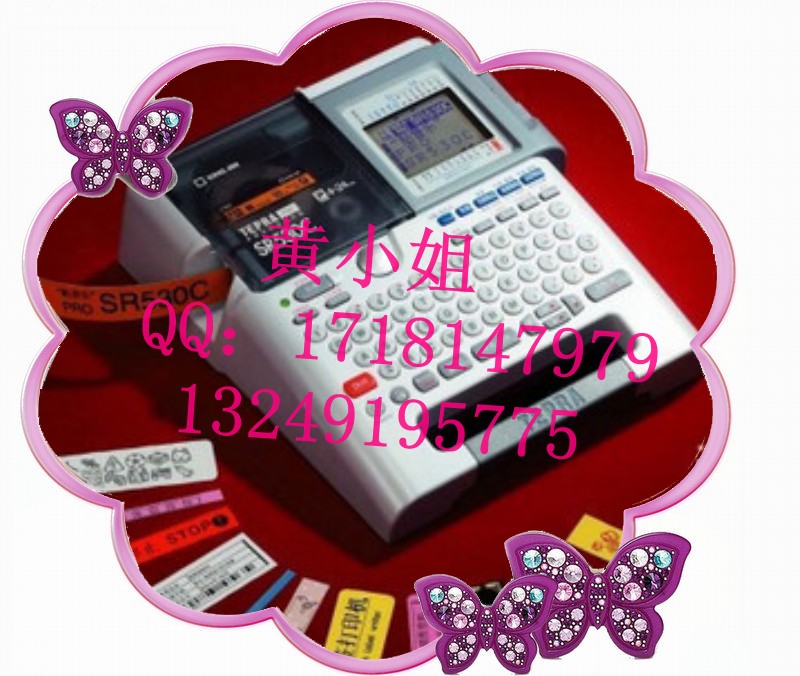 ǩSR530CЯñǩӡ