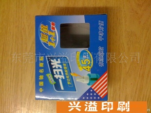 价廉东莞扣底包装瓦楞纸盒双插白盒信誉