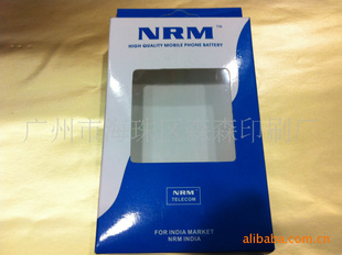 NRMذװ+ܰװFORINDIAMARKET