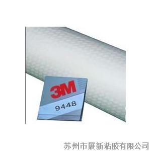 3M9448HK˫潺۸
