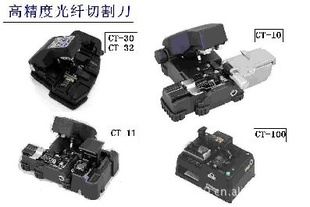 ձ߾ȹиCT-30,CT-10,CT-100CT-11CT-32