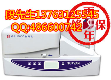 SP600ߵ±ƻ˶Ʒ