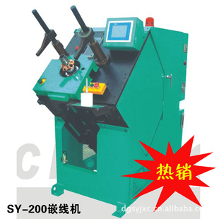˴SY-200ƷԶǶ߻ﵥ豸