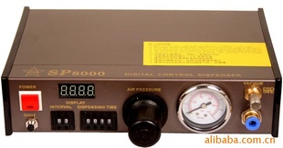 SP-8000ȫص㽺㽺