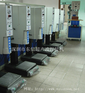 热熔焊接设备使用范围广泛铆接效果牢固深圳超声波热熔机
