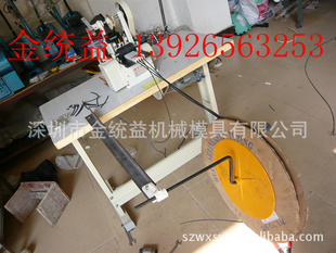 TY-1500ȫеʽ׹ֽܻƬ׹80MM¿жϻ