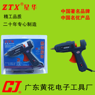 ˫ʽ60W-100W۽ǻǻ۽