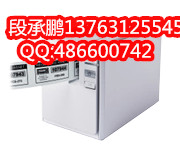 ֵƱǩPT-9700