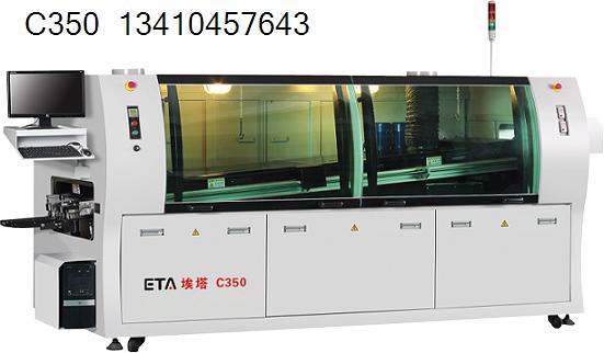 庸C350