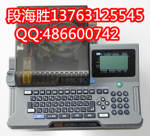 pvcܴŻձMAX˾LM-380E߹ӡֻ