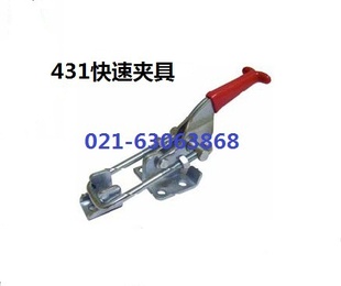 PC-431KL-431GTY-431JY-431װټо߼ǯ//