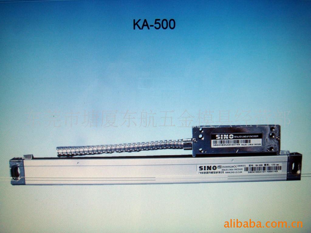 ź͹դKA-500ź͵ӳ(ͼ)