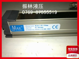 MAXPF-750MMʽӳ.100.125.175.200.225.250.300.325.350