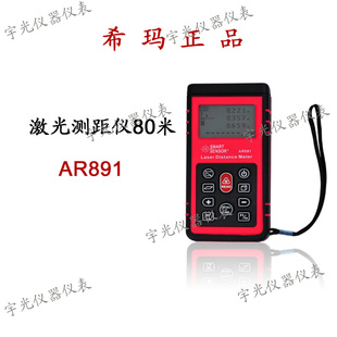 ϣ꼤80ֳʽ߾ȺӳߺAR891