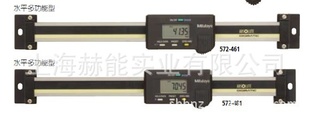 Mitutoyo572系列三丰水平式数显标尺