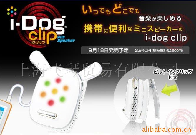 idogֹ