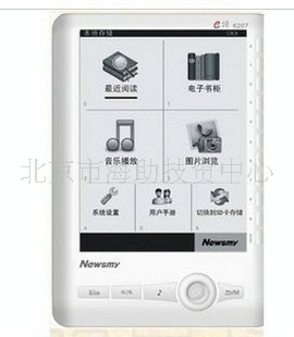 ŦE6207ֽĶ6PDF