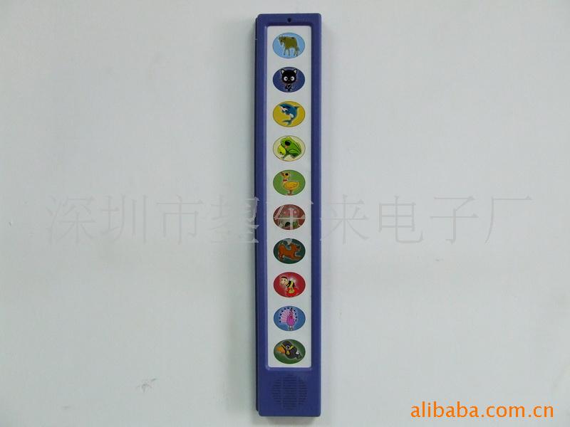 10鷢