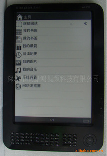 9.7E-ink