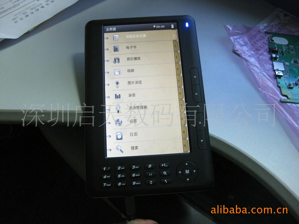 7E-BOOKĶ