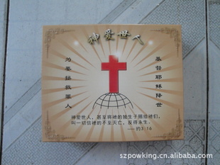 棩ʥ,ʱ¼ҹյƣʵã.