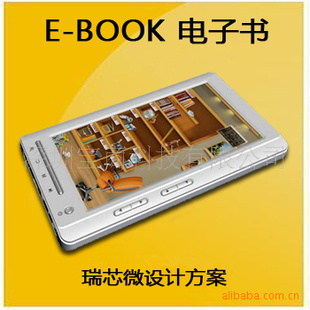 ֱ๦ܵEBOOKۻӭǡ̸