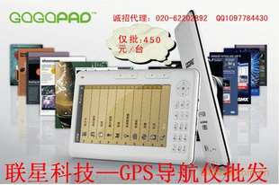 GOGOPAD7MX100