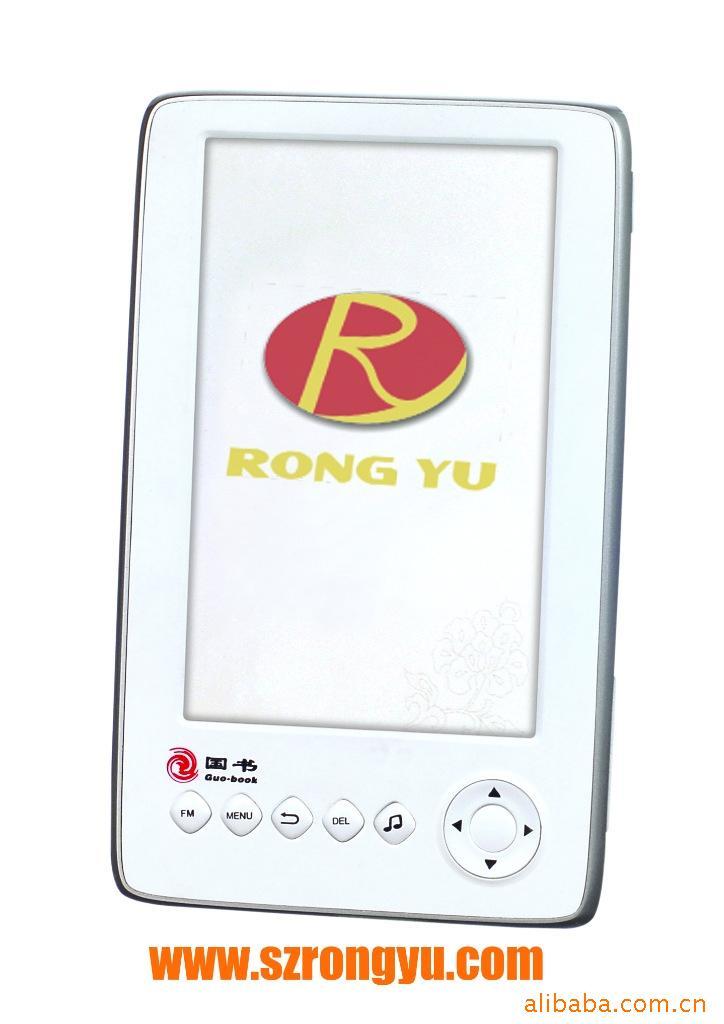 5寸TFT电子书