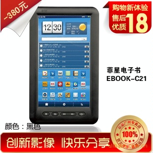 ƷC217紥WIFI