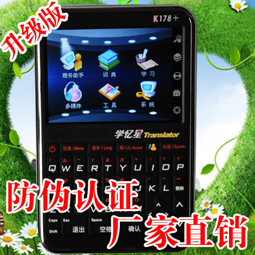 ѧK178+ȫѧϰӢ