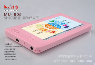 ֱܲӴʵMU-60580ಿʵ8G