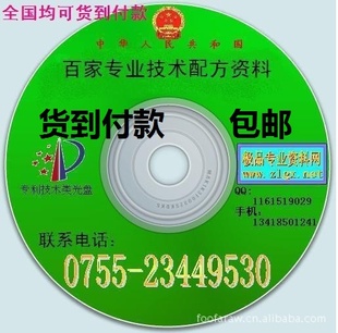 ŷ䷽