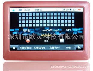 4.3¿MP5ᰬŵʽT13ȫ֧1280P֧TVOUT