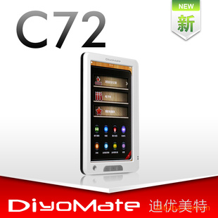 Ʒ7紥diyomateC72ֽ4G
