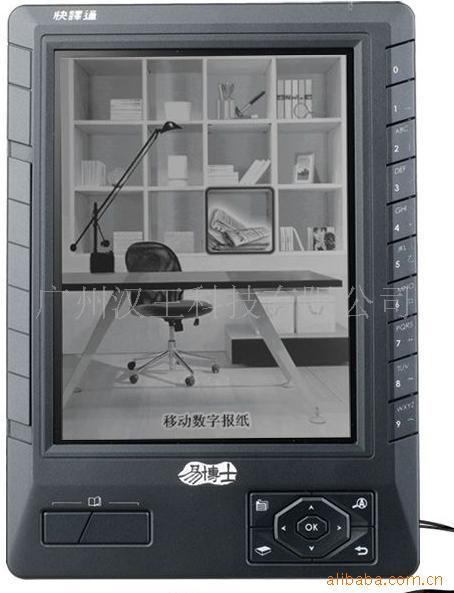 ĶײʿM218A+