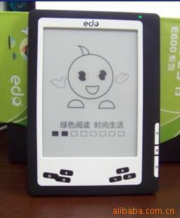׵ŷĶE600wifi