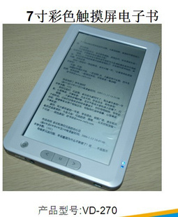 Ʒ7紥4Gֶָ֧ʽ๦ƷVD-270
