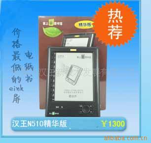 ֽN510溺