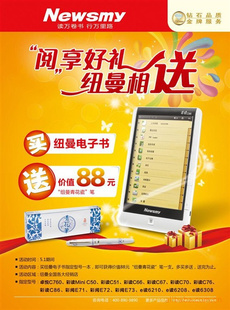 Ŧ¿8C86800*600ֱIPADҳ