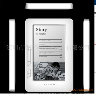 ֱ4.3/4.7/5/6/7//E-INK