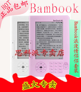 ؼʢʢֽbambookʢ500Ԫ