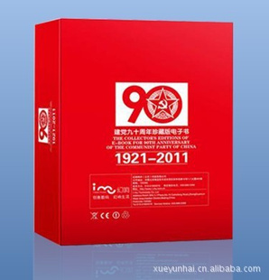 ߴʴ||90Ʒ|5